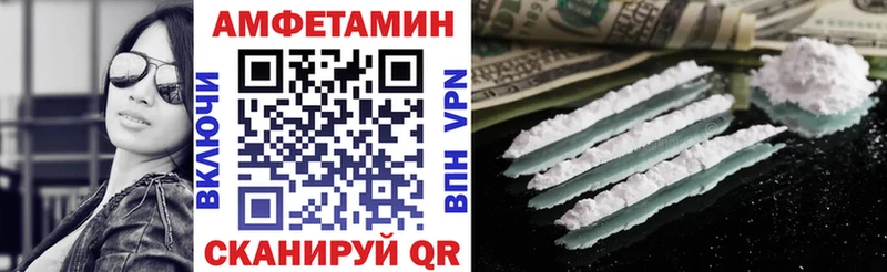 Amphetamine VHQ  Новороссийск 