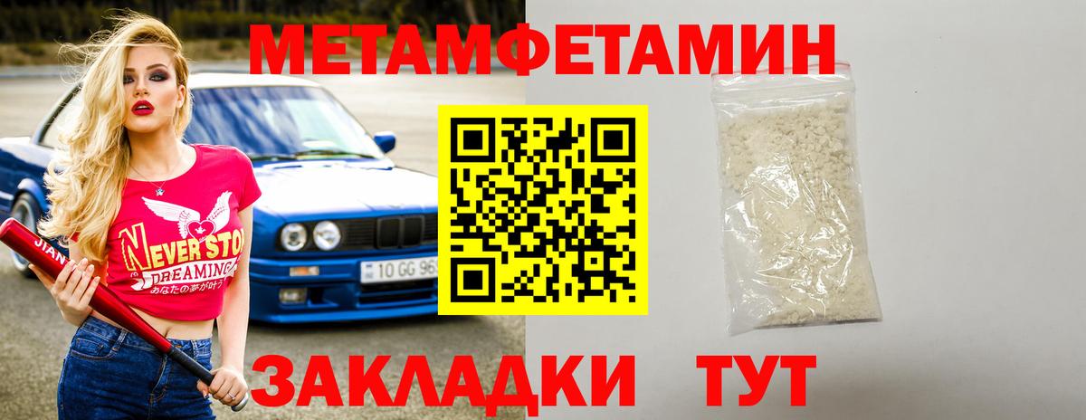 Амфетамин 98%  Вход с VPN  АМФЕТАМИН  OMG ONION  Новороссийск 