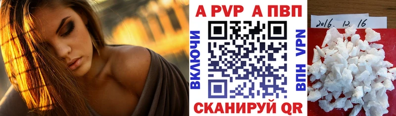 A PVP СК  мега маркетплейс  Новороссийск  цены наркотик 