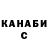БУТИРАТ буратино Karina Tsey