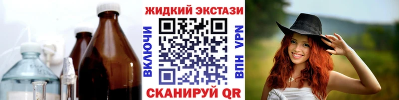 закладки  Новороссийск  БУТИРАТ бутандиол 