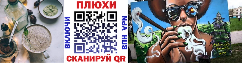 Печенье с ТГК конопля  как найти закладки  Новороссийск 