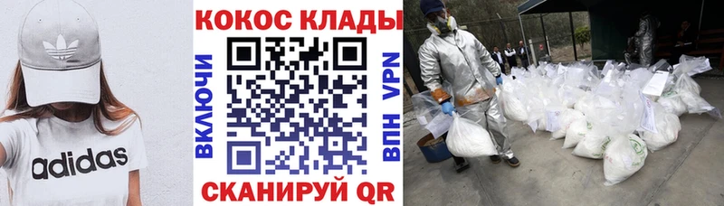 закладки  Новороссийск  КОКАИН Боливия 
