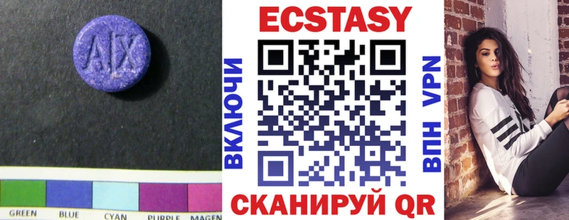 Экстази Дубай  Новороссийск 