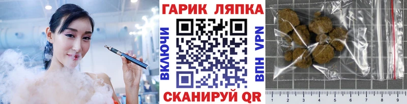 ГАШИШ Cannabis  Новороссийск 