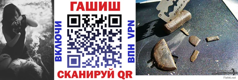 Гашиш 40% ТГК Новороссийск