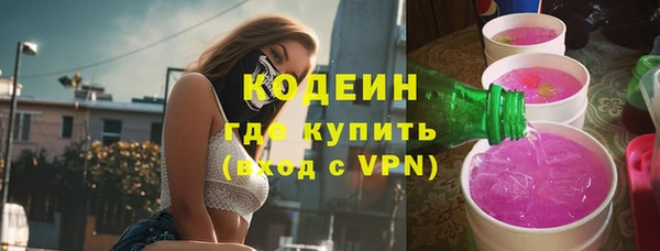 гидра Михайловск