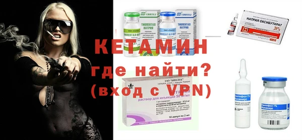 гидра Михайловск