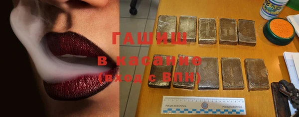бутик Михайловка