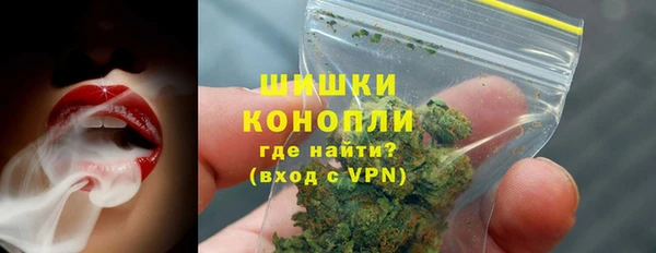 бутик Михайловка