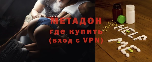 бутик Михайловка