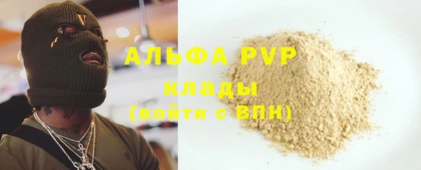 бутик Михайловка