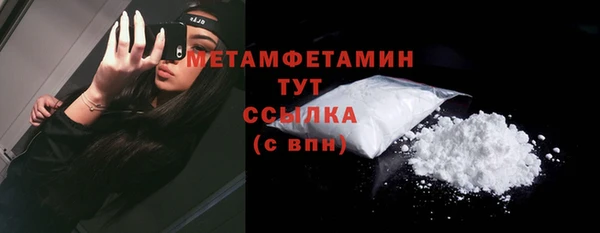 дмт Навашино
