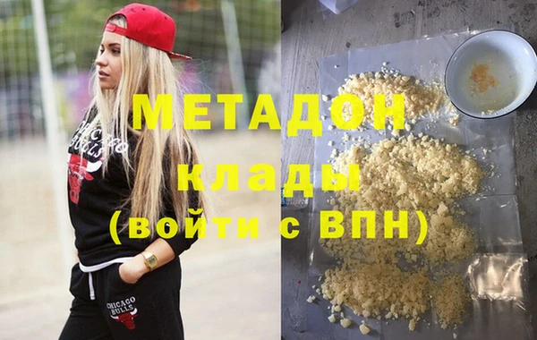бутик Михайловка