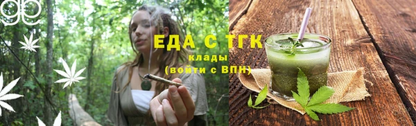 бутик Михайловка