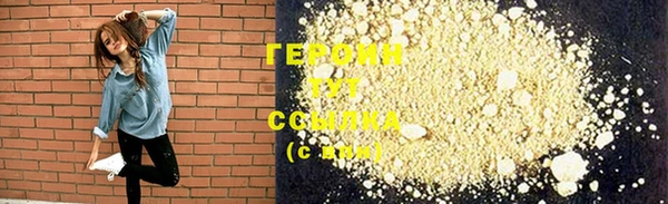 бутик Михайловка