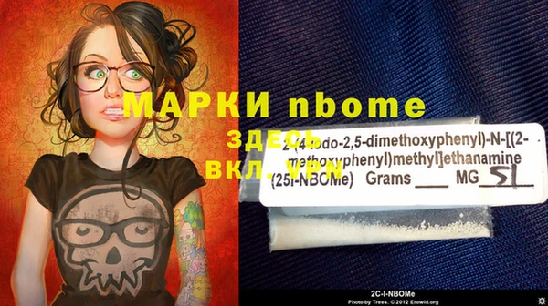 мескалин Михайлов