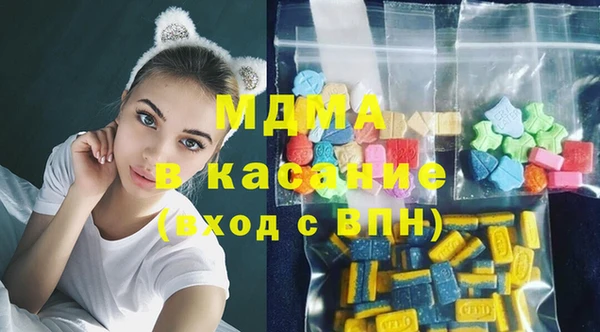 ГАЛЛЮЦИНОГЕННЫЕ ГРИБЫ Наволоки