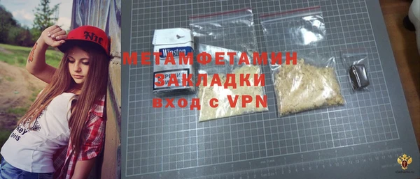 ГАЛЛЮЦИНОГЕННЫЕ ГРИБЫ Наволоки