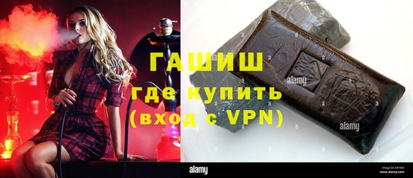 бутик Михайловка
