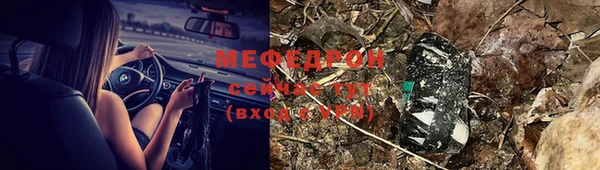 дмт Навашино