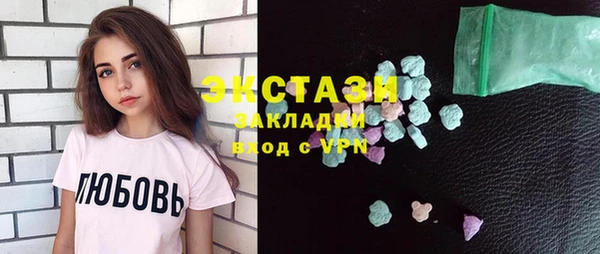 ГАЛЛЮЦИНОГЕННЫЕ ГРИБЫ Наволоки