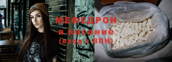 гидра Михайловск