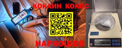 мяу мяу кристалл Ипатово