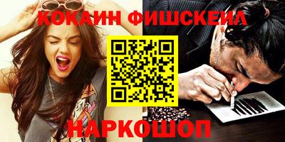 мяу мяу кристалл Ипатово