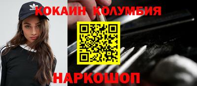 бошки Ирбит