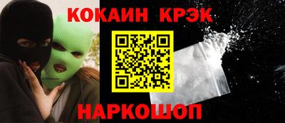 мяу мяу кристалл Ипатово