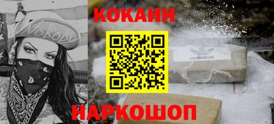 мяу мяу кристалл Ипатово