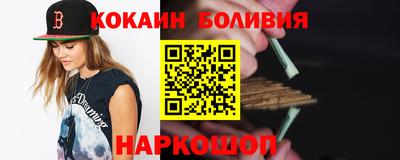 мяу мяу кристалл Ипатово