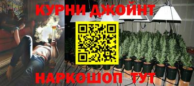 мяу мяу кристалл Ипатово