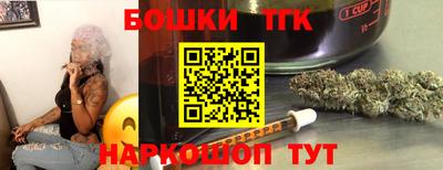 бошки Ирбит