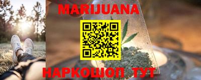 мяу мяу кристалл Ипатово