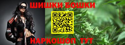 бошки Ирбит