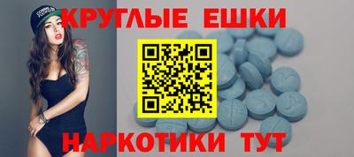 мяу мяу кристалл Ипатово