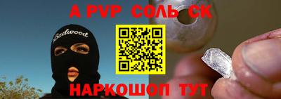 бошки Ирбит