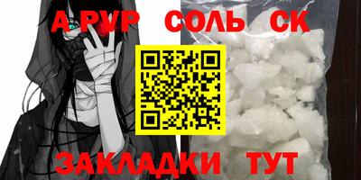 бошки Ирбит