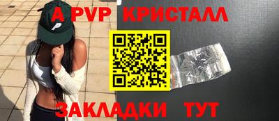 мяу мяу кристалл Ипатово