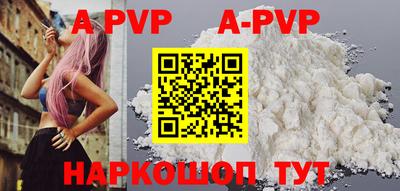 мяу мяу кристалл Ипатово