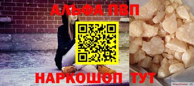 мяу мяу кристалл Ипатово