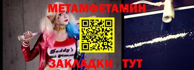 мяу мяу кристалл Ипатово