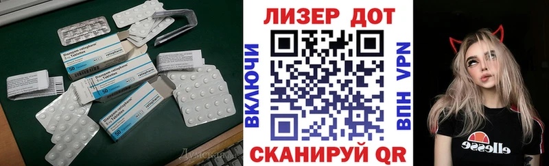 Лсд 25 экстази кислота  хочу наркоту  Новороссийск 