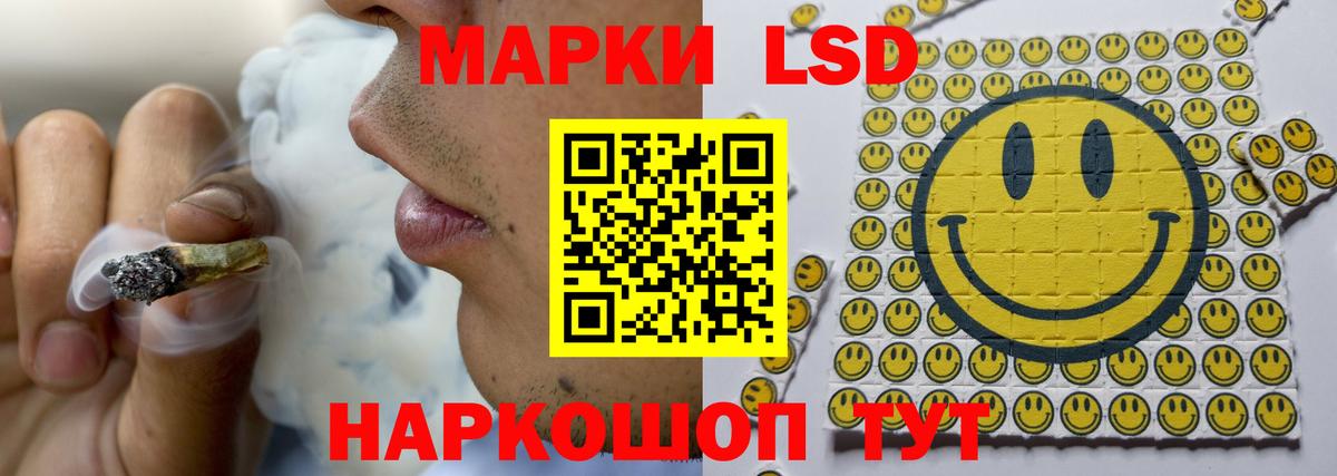 Лсд 25 экстази кислота  Лсд 25 экстази  Новороссийск  Вход с VPN 