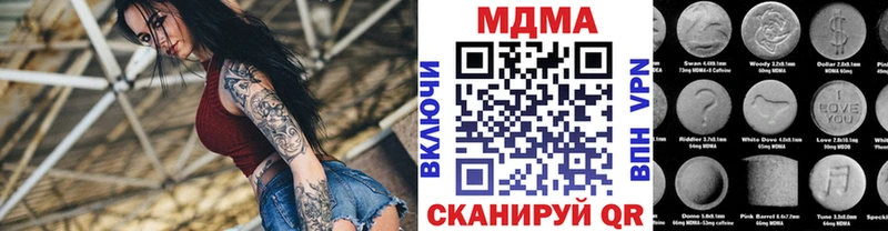 продажа наркотиков  Новороссийск  МДМА crystal 