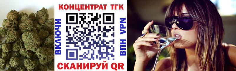 ТГК гашишное масло  Новороссийск 