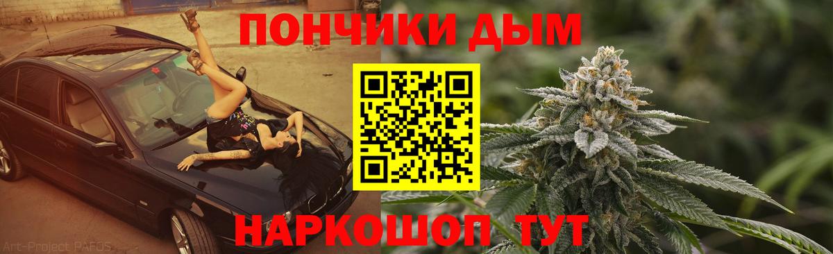 МАРИХУАНА план  Конопля AK-47  Новороссийск  Вход с VPN  Каннабис Ganja 
